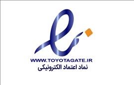 لوگوی تویوتا - TOYOTA LOGO
پرادو - کمری - کرولا - یاریس - لندکروزر - کرسیدا - کرونا - 
2007 - 2010 - 2005 - 1992 - 1989 - 1994
TOYOTAGATE
اف جی کروزر 
تویوتا لندکروزر 2010 FJCRUISER
تویوتا آریون 2007 - 2011 AURION
پرادو - لندکروزر - یاریس - تویوتا - کرولا - کرونا - کمری - آریون - 
2013- 1992 - TOYOTA - رامین شریف زاده - لوازم یدکی تویوتا 
2013 prado - camry - yaris - corolla  - 