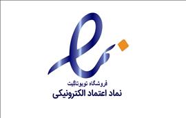 تویوتاگیت Toyotagate رامین شریف زاده Ramin Sharif Zade